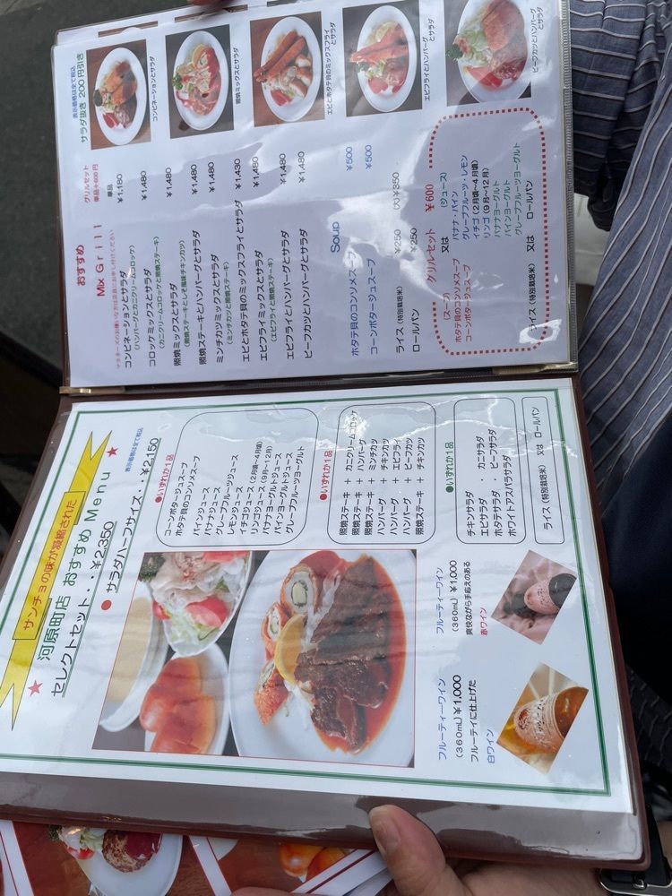 ぼんじり🐨さんが投稿したサラダの店サンチョ 河原町本店に関する口コミの画像