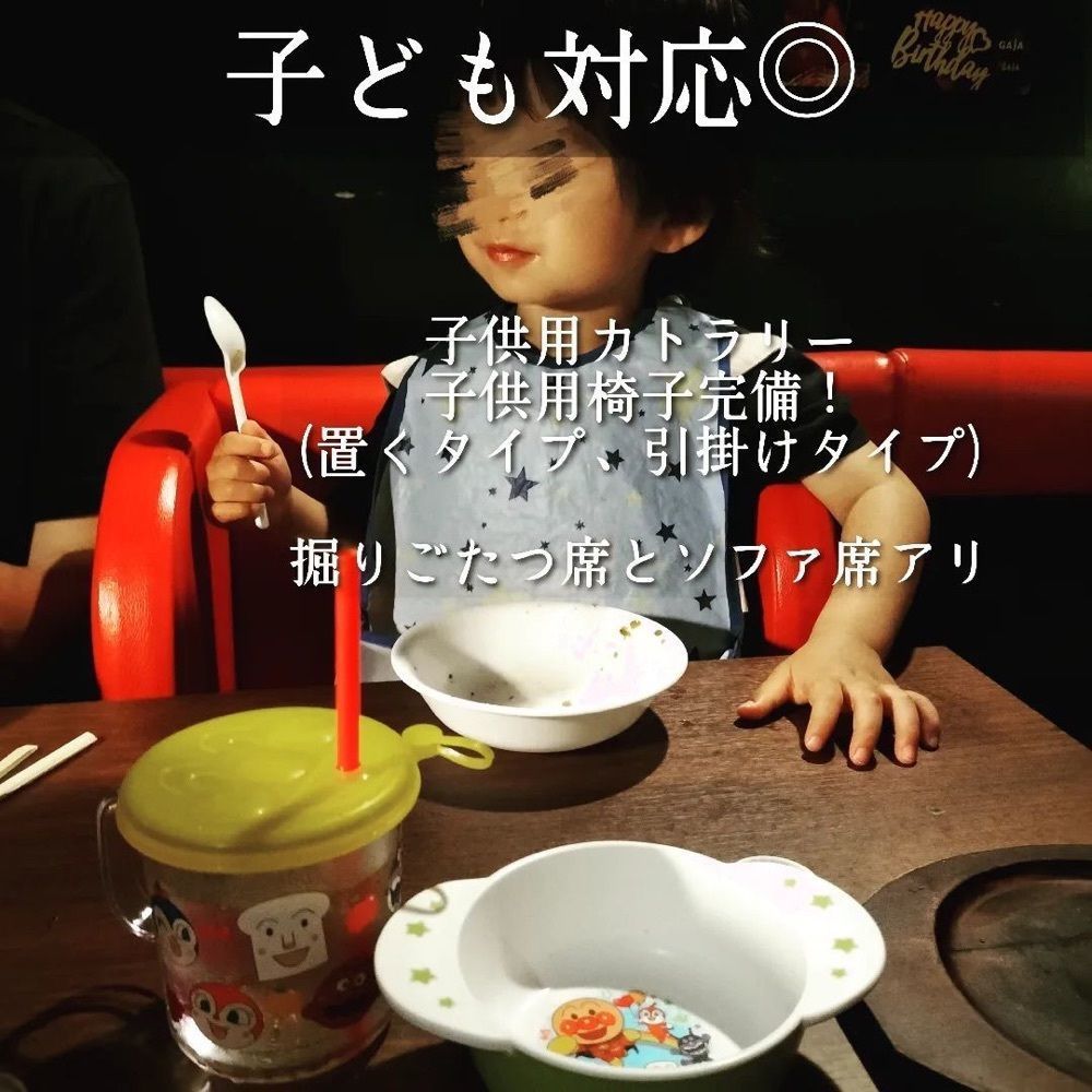 おでかけ探検部さんが投稿したWA！GAjA 琴似店（ワガヤ）に関する口コミの画像