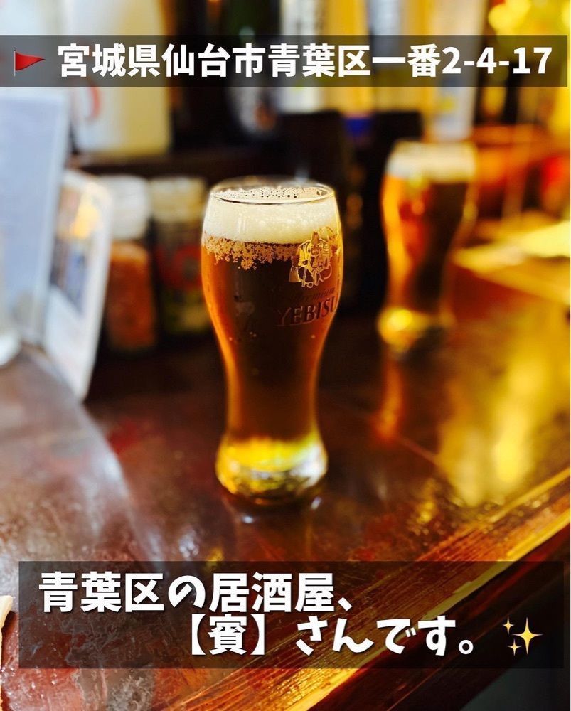 おでかけ探検部さんが投稿した賓（まろうど）に関する口コミの画像
