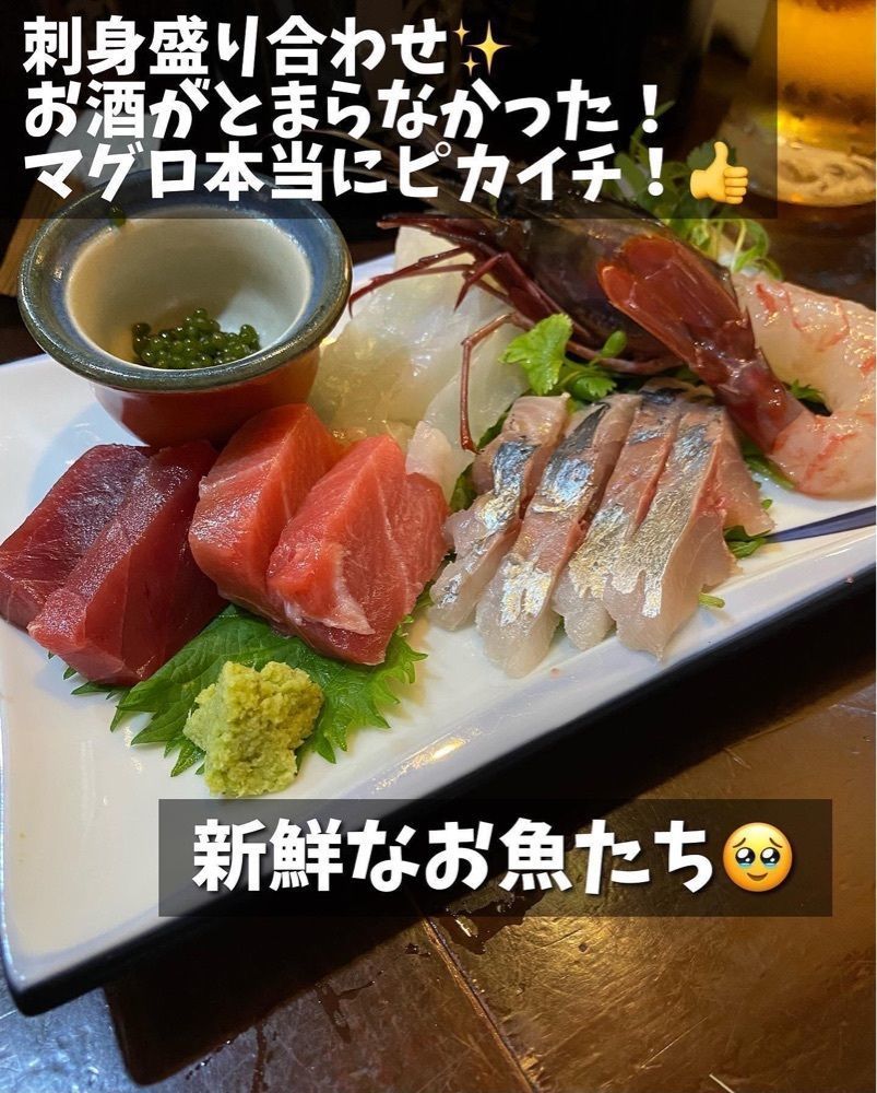 おでかけ探検部さんが投稿した賓（まろうど）に関する口コミの画像