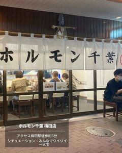 施設画像