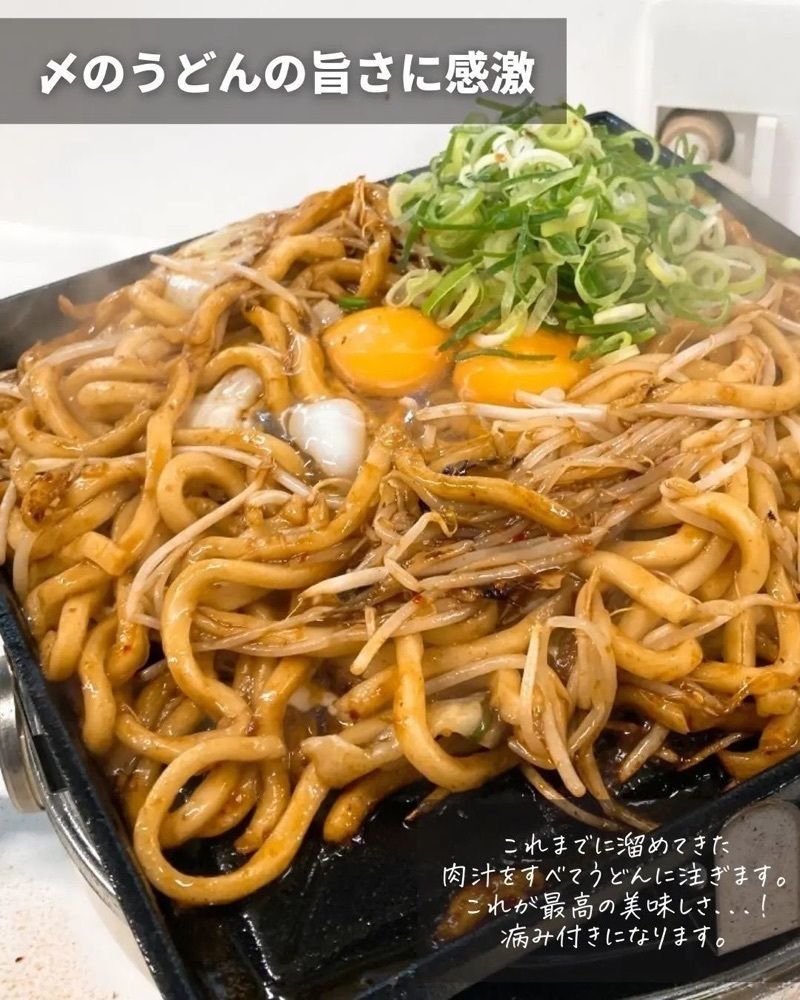 おでかけ探検部さんが投稿したホルモン千葉 大阪梅田店に関する口コミの画像