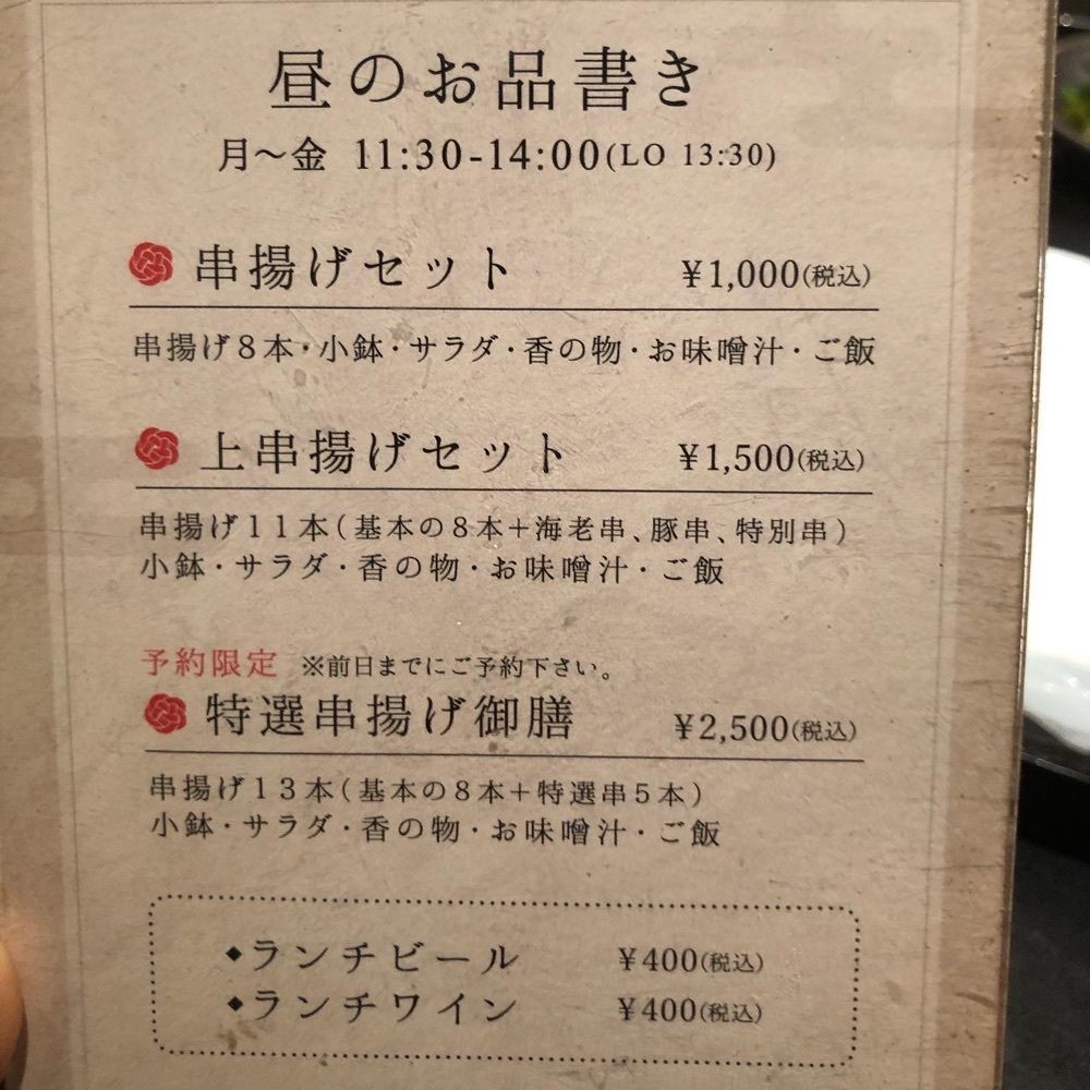 おでかけ探検部さんが投稿した六波羅（ろくはら）に関する口コミの画像