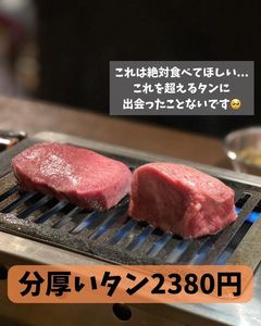 焼肉ここから 那覇松山店 3枚目