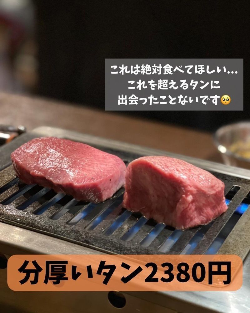 おでかけ探検部さんが投稿した焼肉ここから 那覇松山店に関する口コミの画像