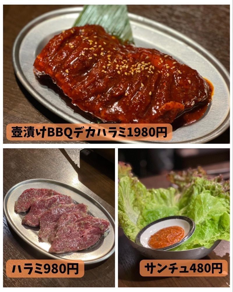 おでかけ探検部さんが投稿した焼肉ここから 那覇松山店に関する口コミの画像