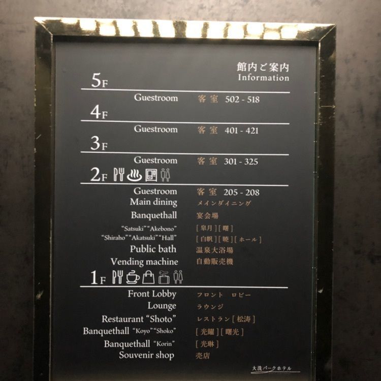 からっ風さんが投稿したレストラン松濤（レストラン ショウトウ）に関する口コミの画像