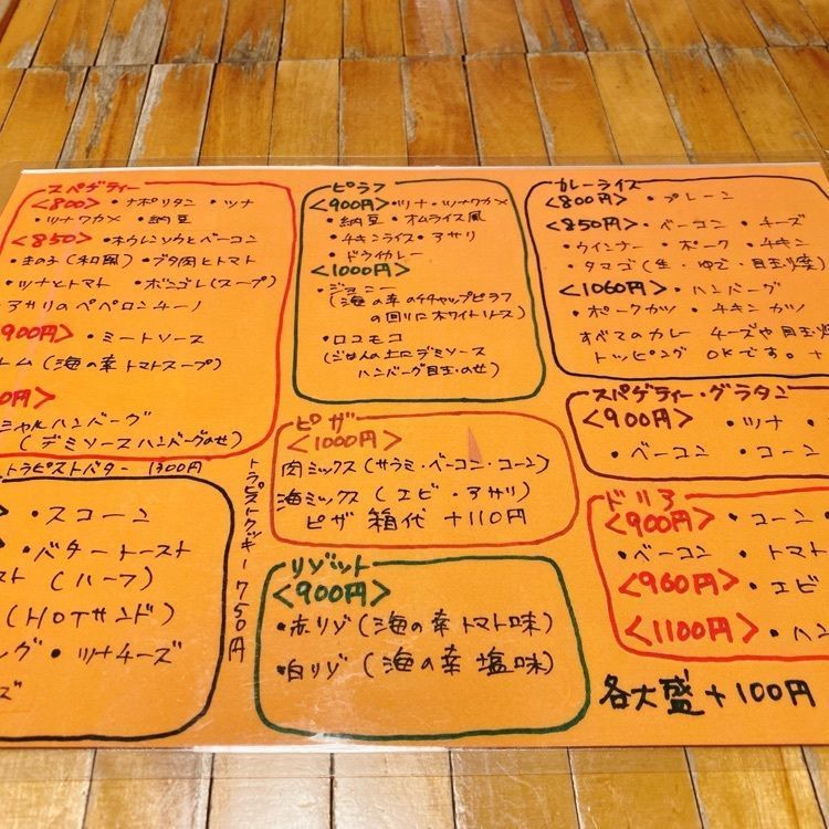 気まぐれなLさんが投稿したジャックと豆の木に関する口コミの画像