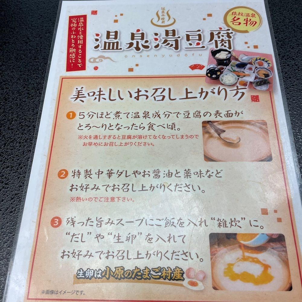 Mr. イリジウム シルバーさんが投稿した金泉閣に関する口コミの画像