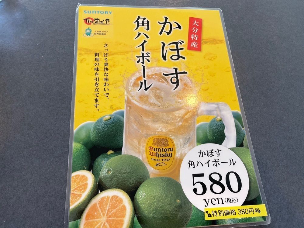fumiさんが投稿したなゝ瀬（ななせ）に関する口コミの画像