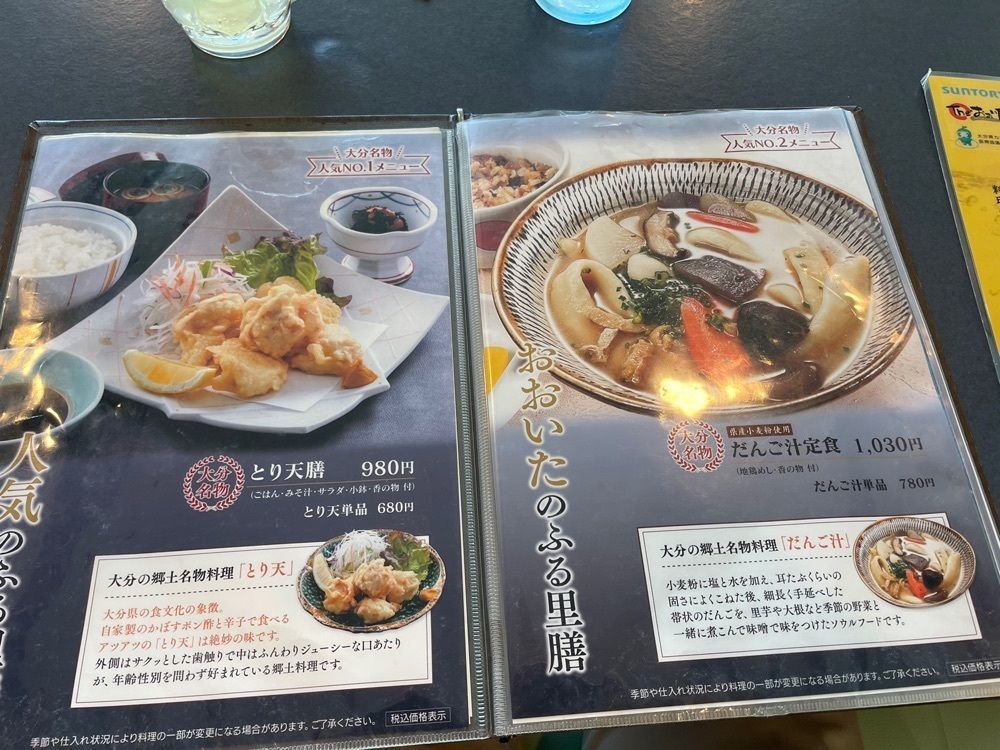 fumiさんが投稿したなゝ瀬（ななせ）に関する口コミの画像