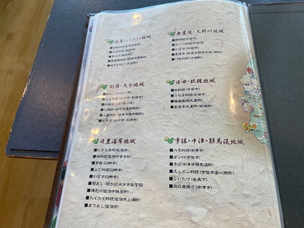 fumiさんが投稿したなゝ瀬（ななせ）に関する口コミの画像