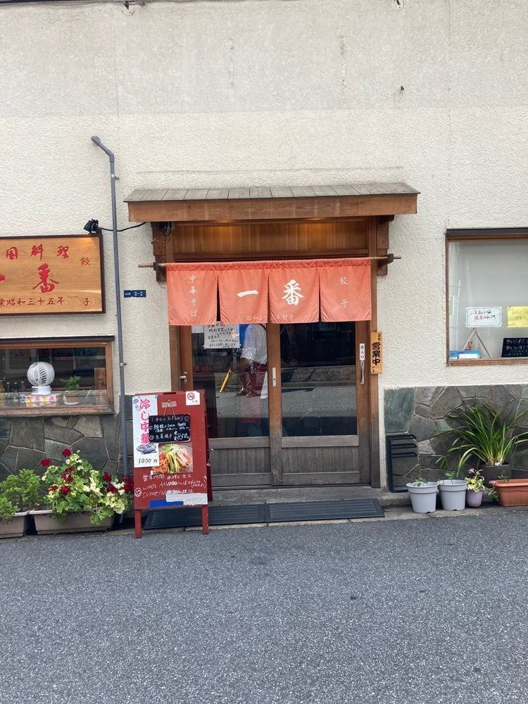 augustriver12さんが投稿した中華一番に関する口コミの画像