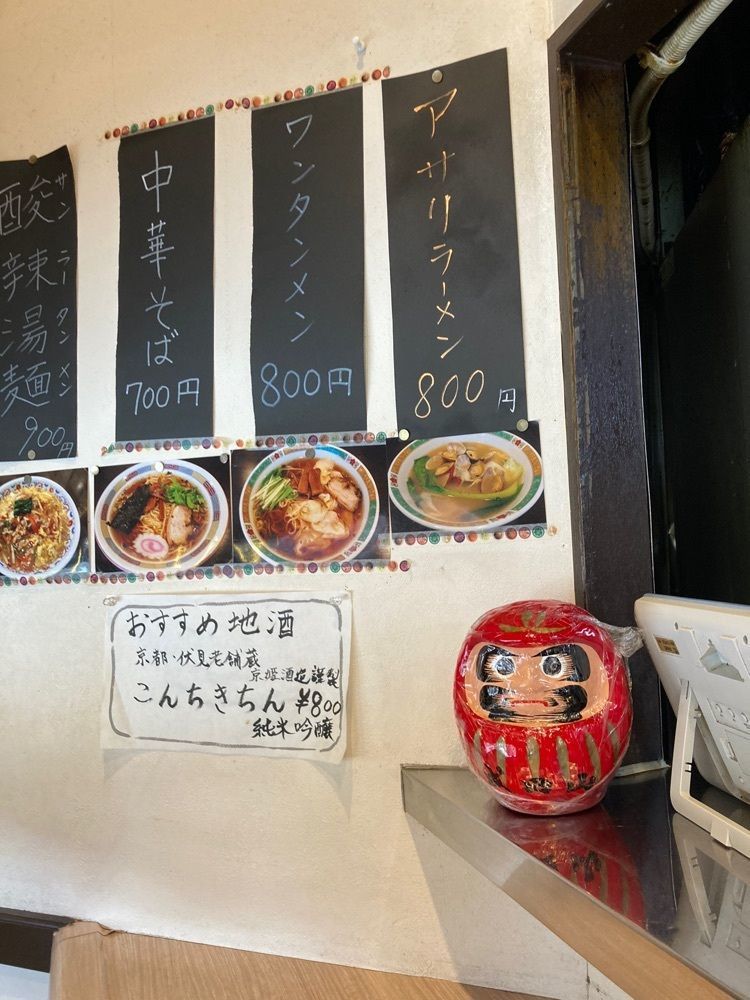 augustriver12さんが投稿した中華一番に関する口コミの画像