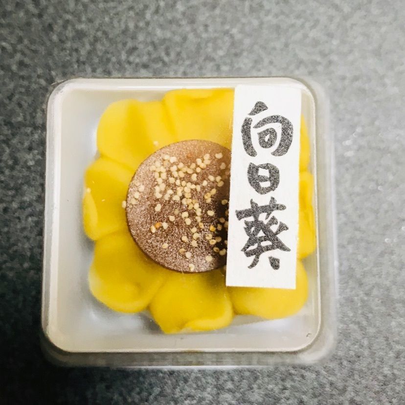Maedaさんが投稿した田子の月 沼津のぼり道店に関する口コミの画像