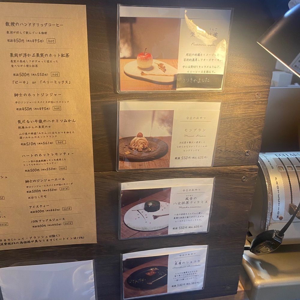ten_ten602の福岡グルメさんが投稿した教授の休日に関する口コミの画像
