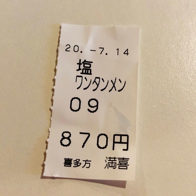 サトツルさんが投稿した喜多方 満喜（キタカタ ミツキ）に関する口コミの画像