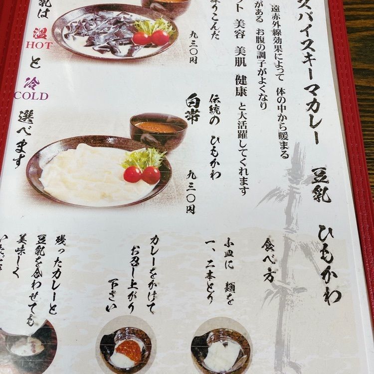 気まぐれなLさんが投稿した田沼屋に関する口コミの画像