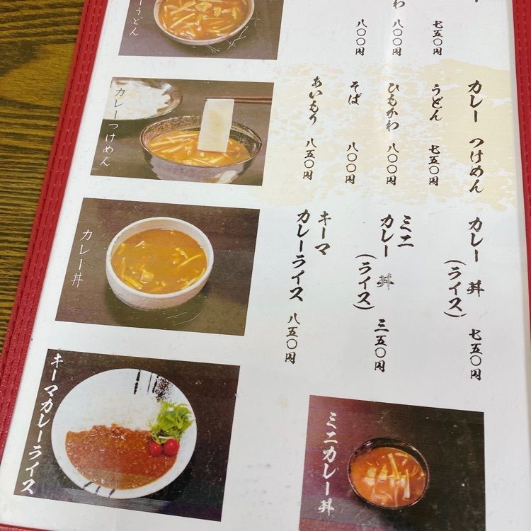 気まぐれなLさんが投稿した田沼屋に関する口コミの画像