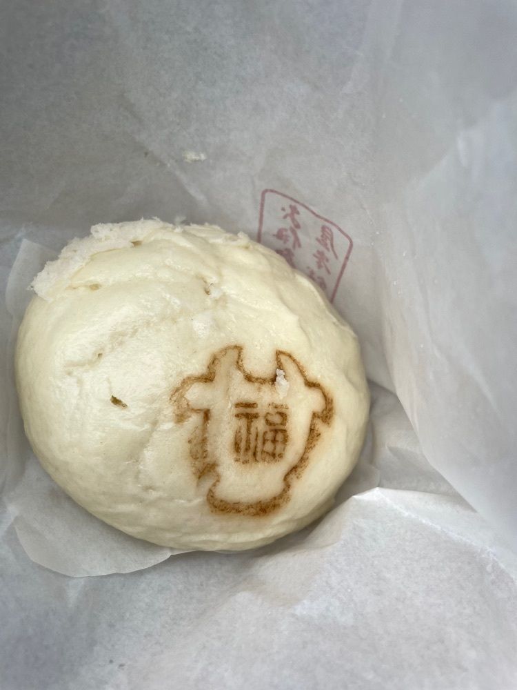 mayu mayuさんが投稿したお伊勢屋本舗に関する口コミの画像