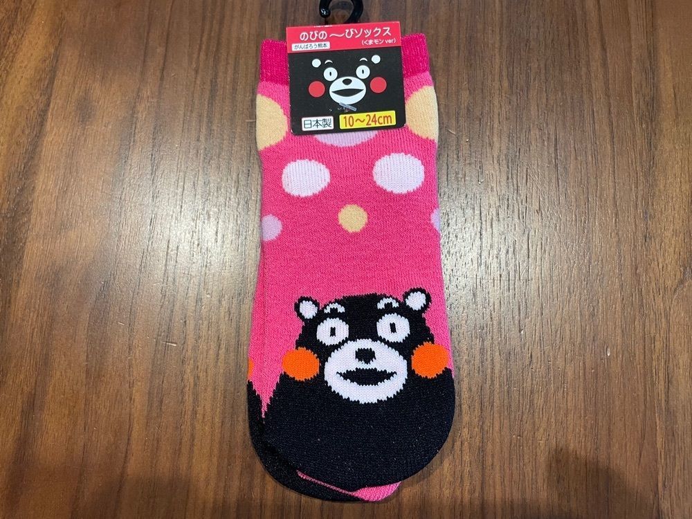 fumiさんが投稿したJAL PLAZA 大分空港 ゲートショップ（ジャルプラザ【旧店名】ブルースカイ）に関する口コミの画像