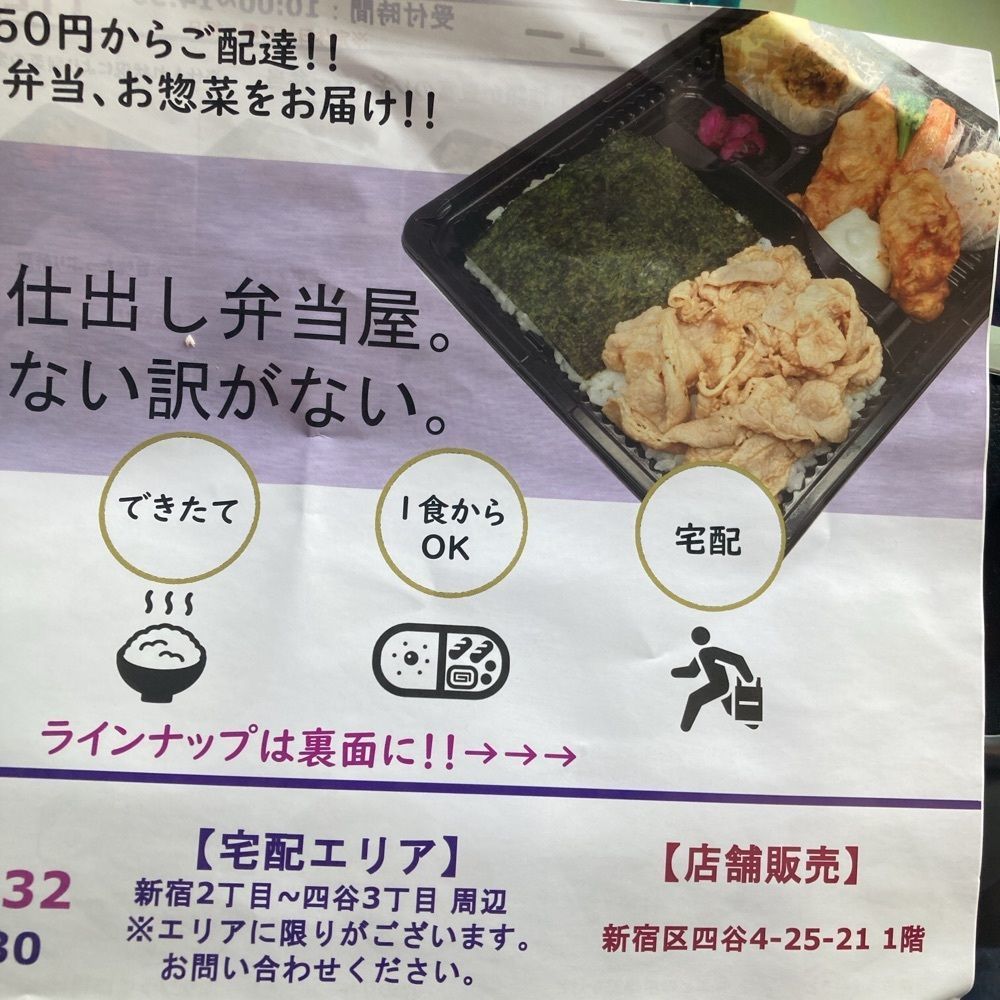 ロッシフミさんが投稿した駒春 新宿御苑前 二号店に関する口コミの画像