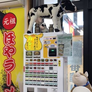 施設画像