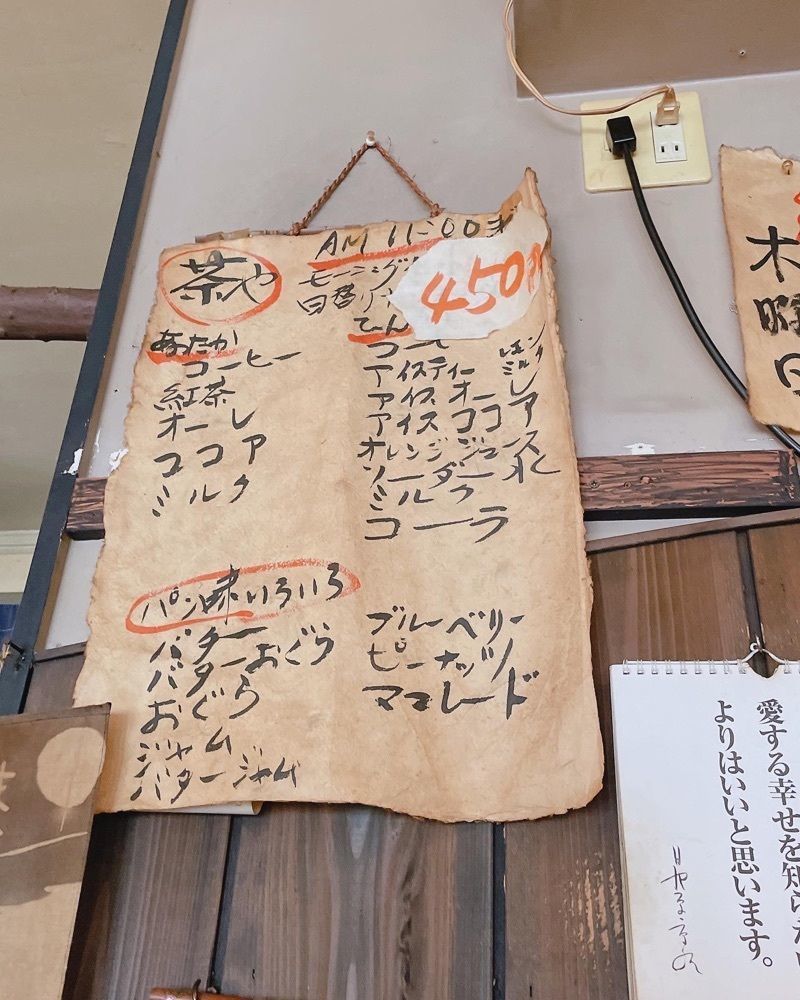 りおん💓さんが投稿したきっちん百音に関する口コミの画像