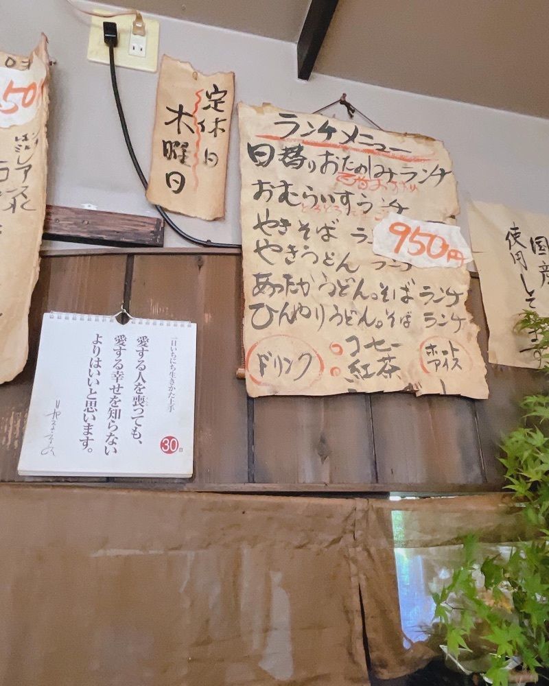 りおん💓さんが投稿したきっちん百音に関する口コミの画像