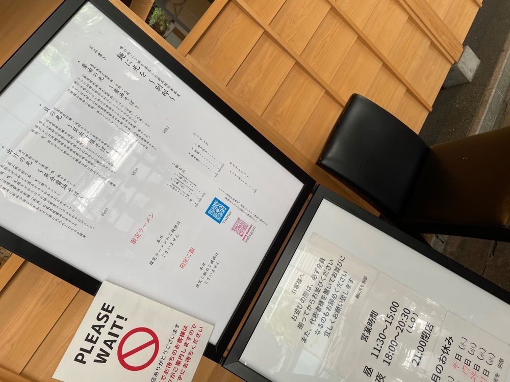 ぼんじり🐨さんが投稿した麺に光を 別邸に関する口コミの画像