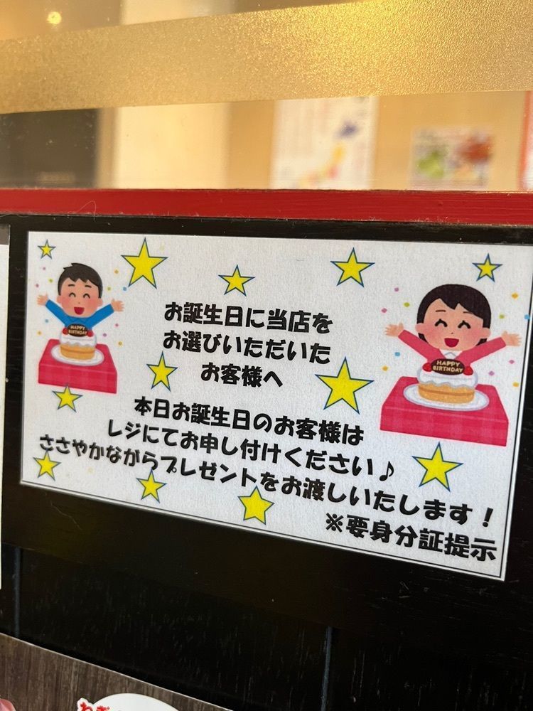 chou chou tabiさんが投稿した鶴橋風月 くずはモール店に関する口コミの画像