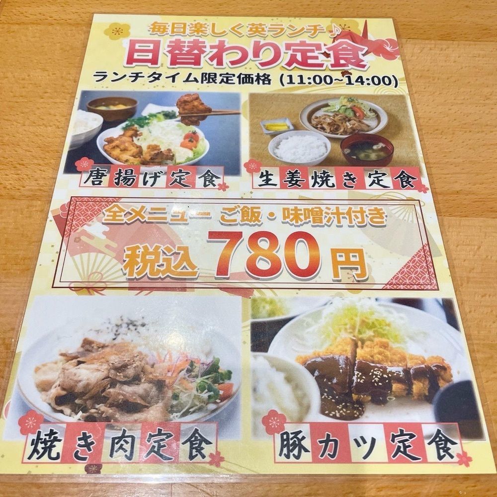 kumakentoraさんが投稿した豚しゃぶ英 京都四条烏丸店に関する口コミの画像