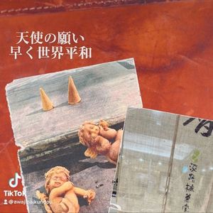 高島屋 京都店