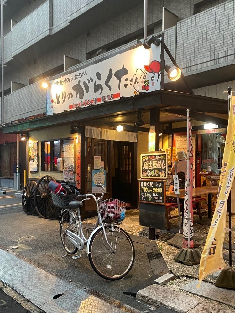 鉄道王さんが投稿した我楽多文庫 車道店（がらくたぶんこ）に関する口コミの画像