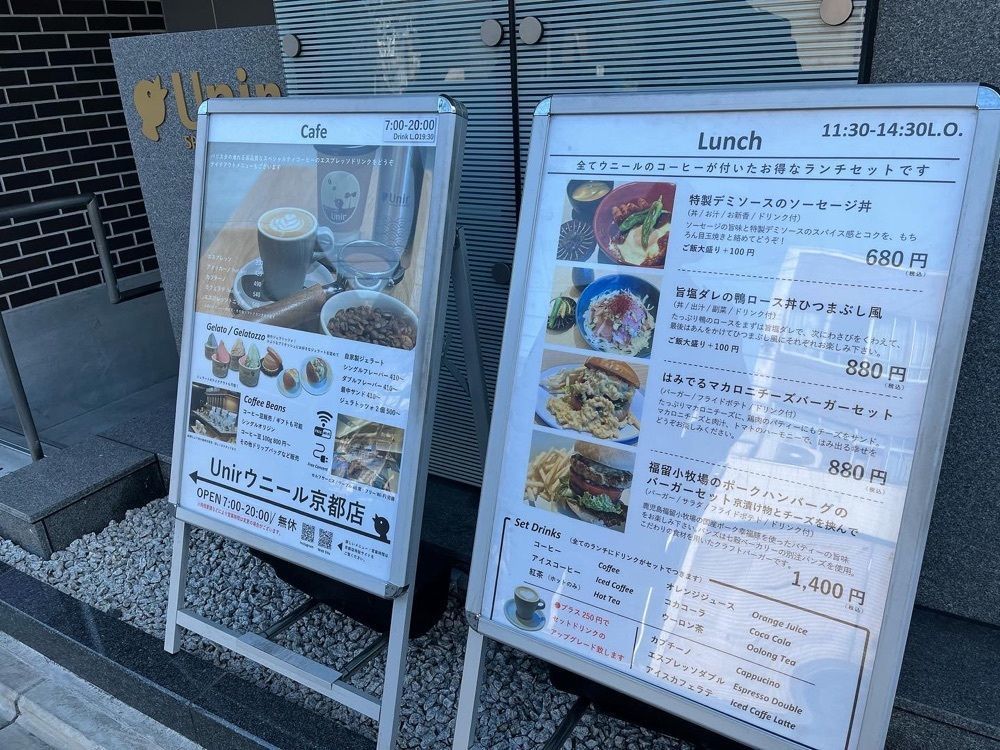 hiromi_430さんが投稿したUnir 本店（ウニール）に関する口コミの画像