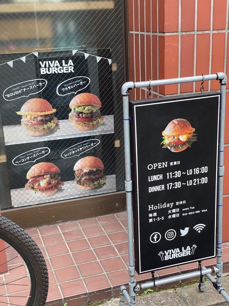 あんよさんが投稿したViva la Burgerに関する口コミの画像