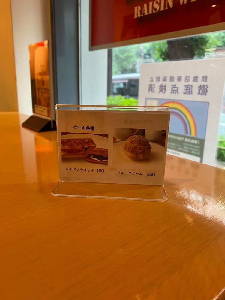あんよさんが投稿した御茶ノ水 小川軒（オガワケン）に関する口コミの画像