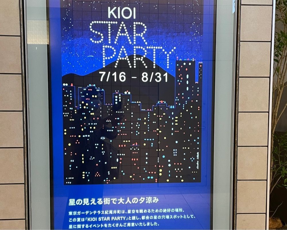 active34さんが投稿したウォーターグリルキッチン 紀尾井町テラス店に関する口コミの画像