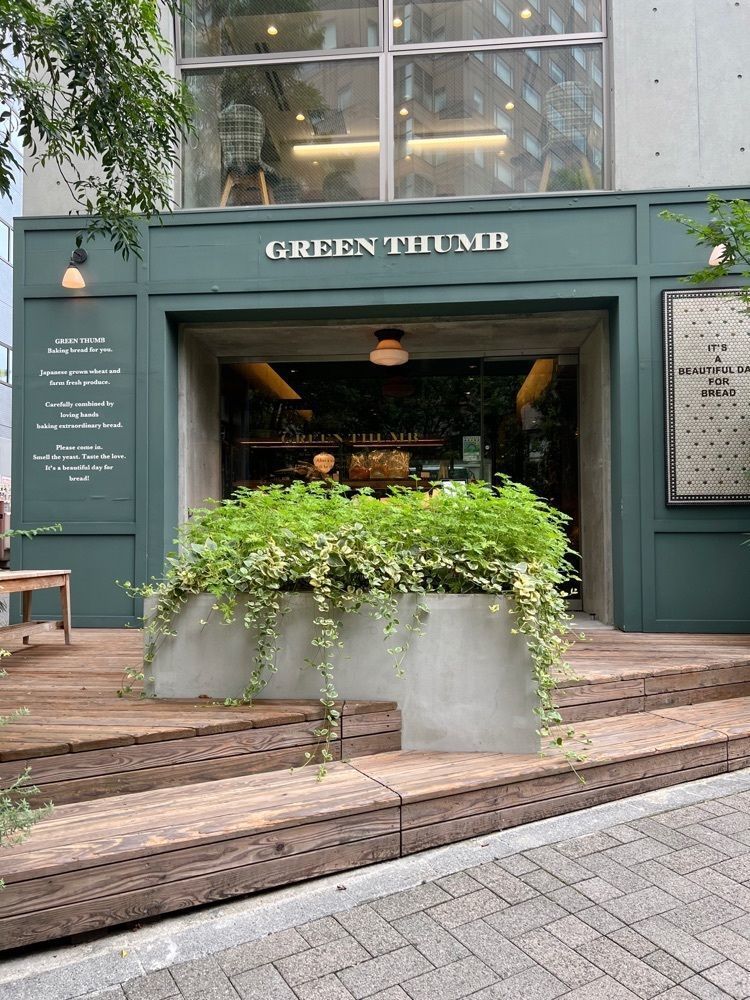 HAIUさんが投稿したグリーン サム 渋谷店（GREEN THUMB）に関する口コミの画像