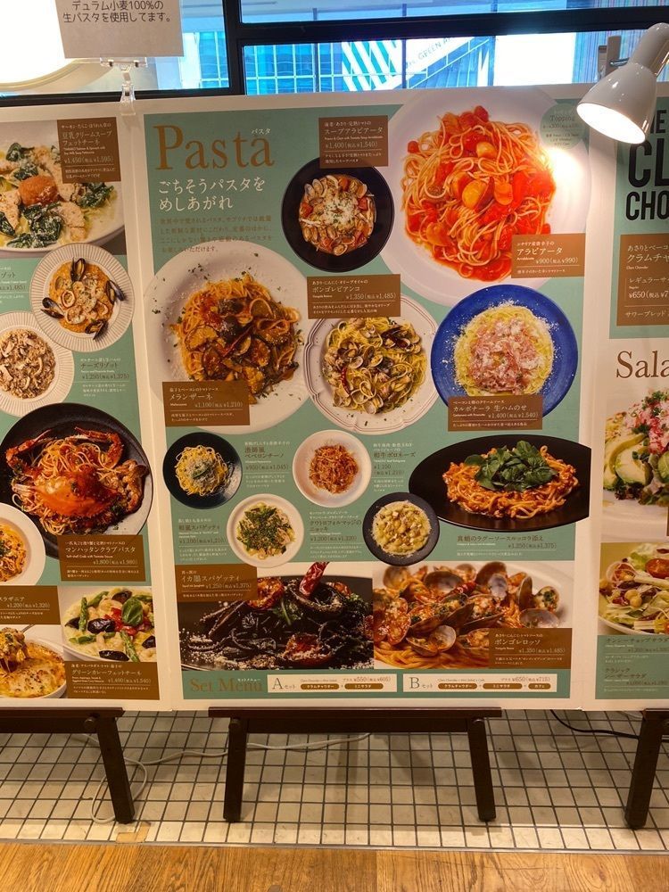 タマキチグルメさんが投稿したサブリナ パスタ&クラムチャウダー　 渋谷ヒカリエ店に関する口コミの画像