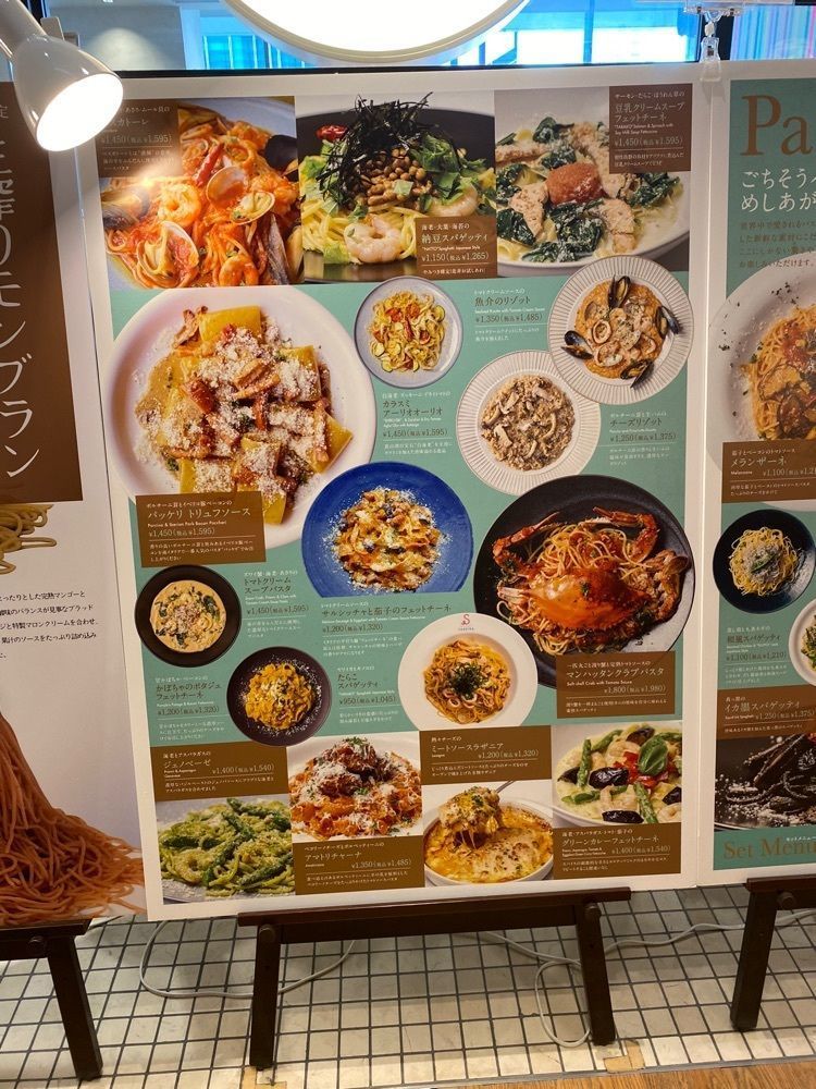 タマキチグルメさんが投稿したサブリナ パスタ&クラムチャウダー　 渋谷ヒカリエ店に関する口コミの画像