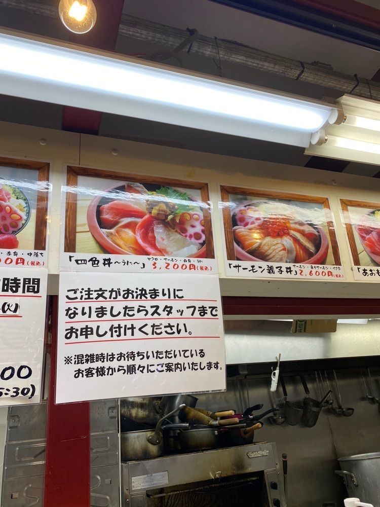 かめ_メグミさんが投稿した丸青食堂（まるあおしょくどう）に関する口コミの画像