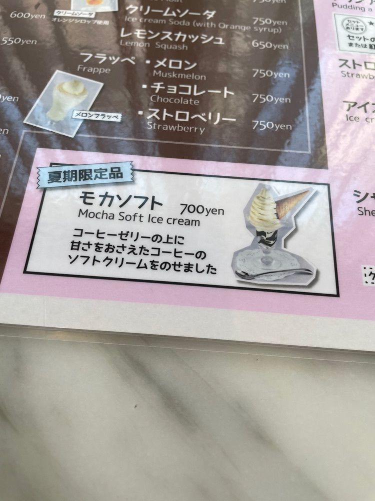 みかんさんが投稿したMATTERHORNに関する口コミの画像