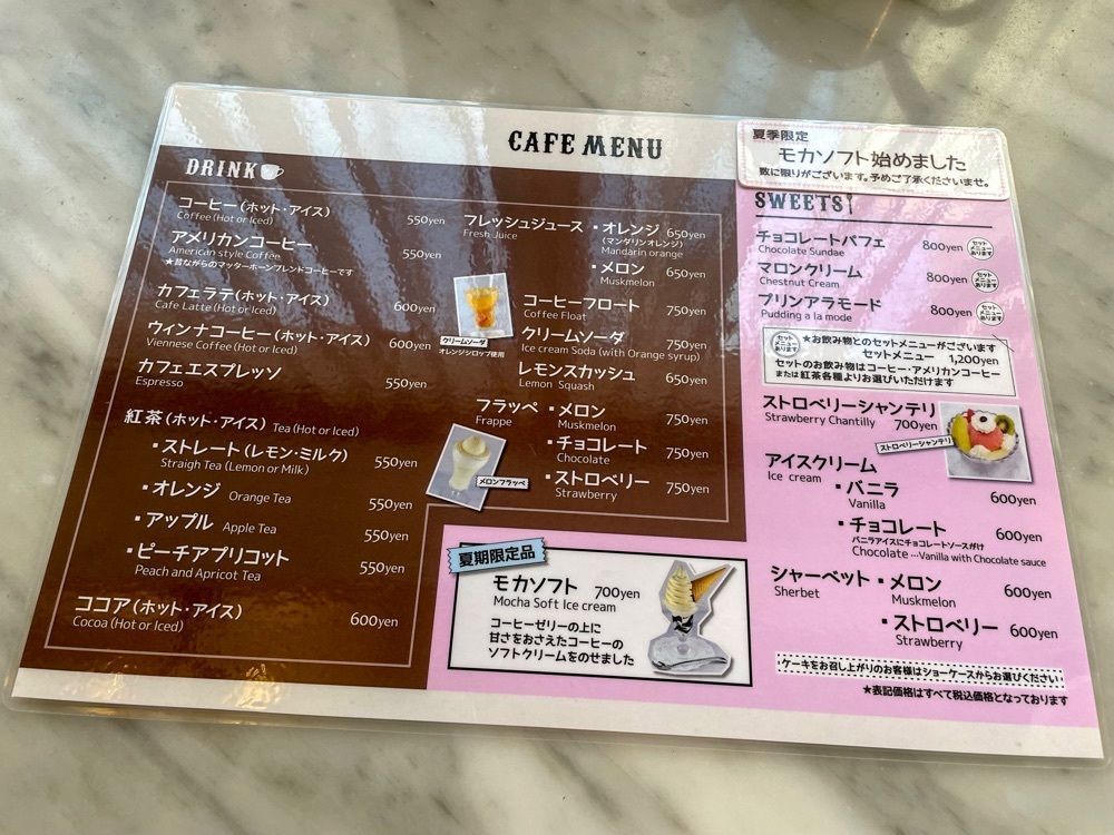 みかんさんが投稿したMATTERHORNに関する口コミの画像