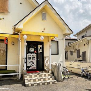施設画像