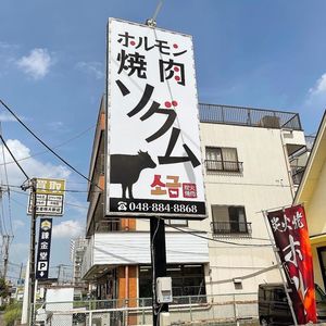 施設画像