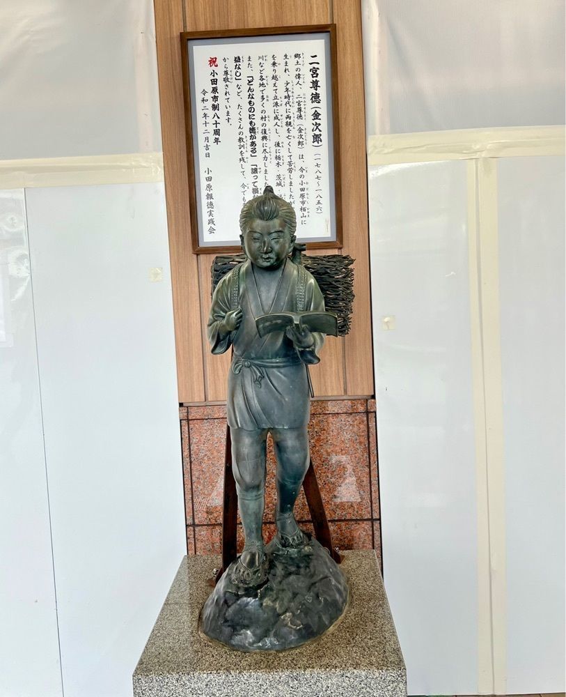 ビンカさんが投稿した田むら 銀かつ亭 HaRuNe小田原店に関する口コミの画像