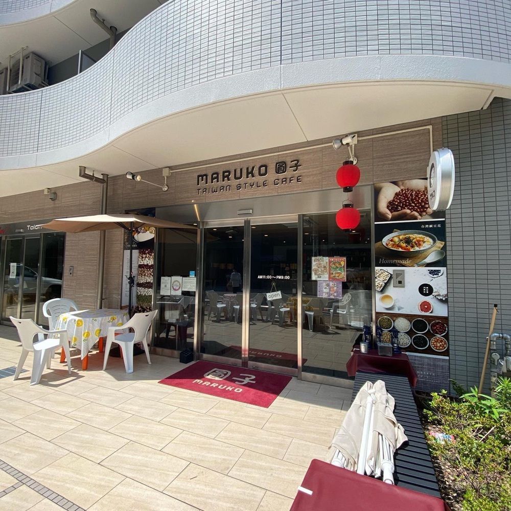 hellooooyuriさんが投稿した圓子（MARUKO）に関する口コミの画像