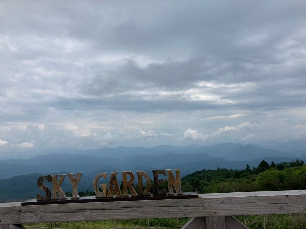 Howl Monさんが投稿した茶臼山高原「恋人の聖地」に関する口コミの画像