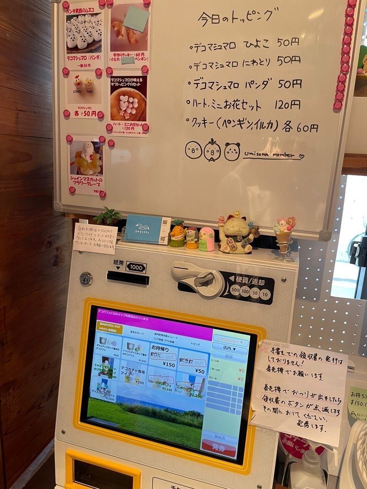 エリーチカさんが投稿したうみそらCafe（ウミソラカフェ）に関する口コミの画像